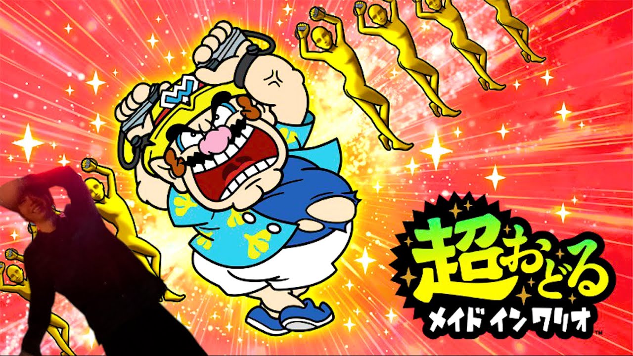 ピクミン新作！おすそわけるメイドインワリオに登場したピクミンのプチ