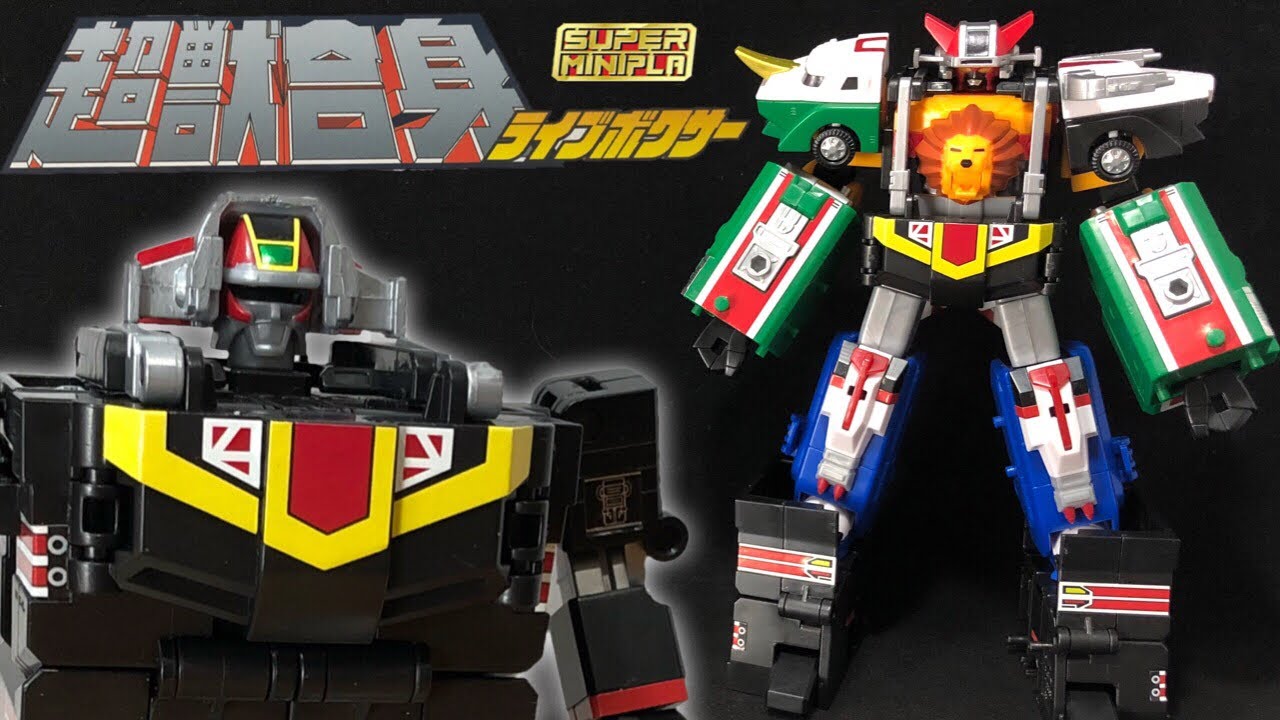 PB限定 スーパーミニプラ 超獣合身ライブボクサー & スーパー