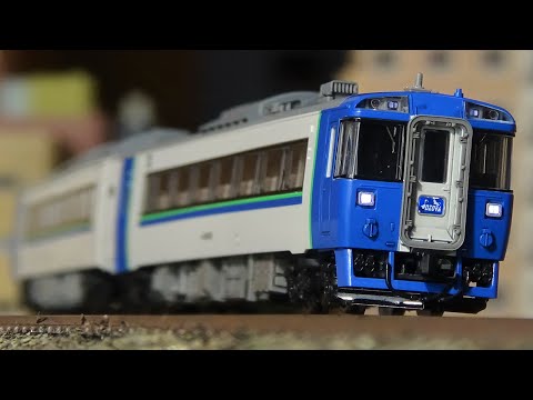 Nゲージ TOMIX キハ183系 おおぞら・HET色 走行シーン集 - YouTube