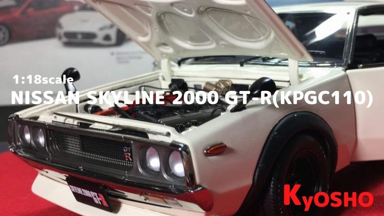 New！NISSAN SKYLINE 2000 GT-R(KPGC110) WHITE 1/18scale - YouTube
