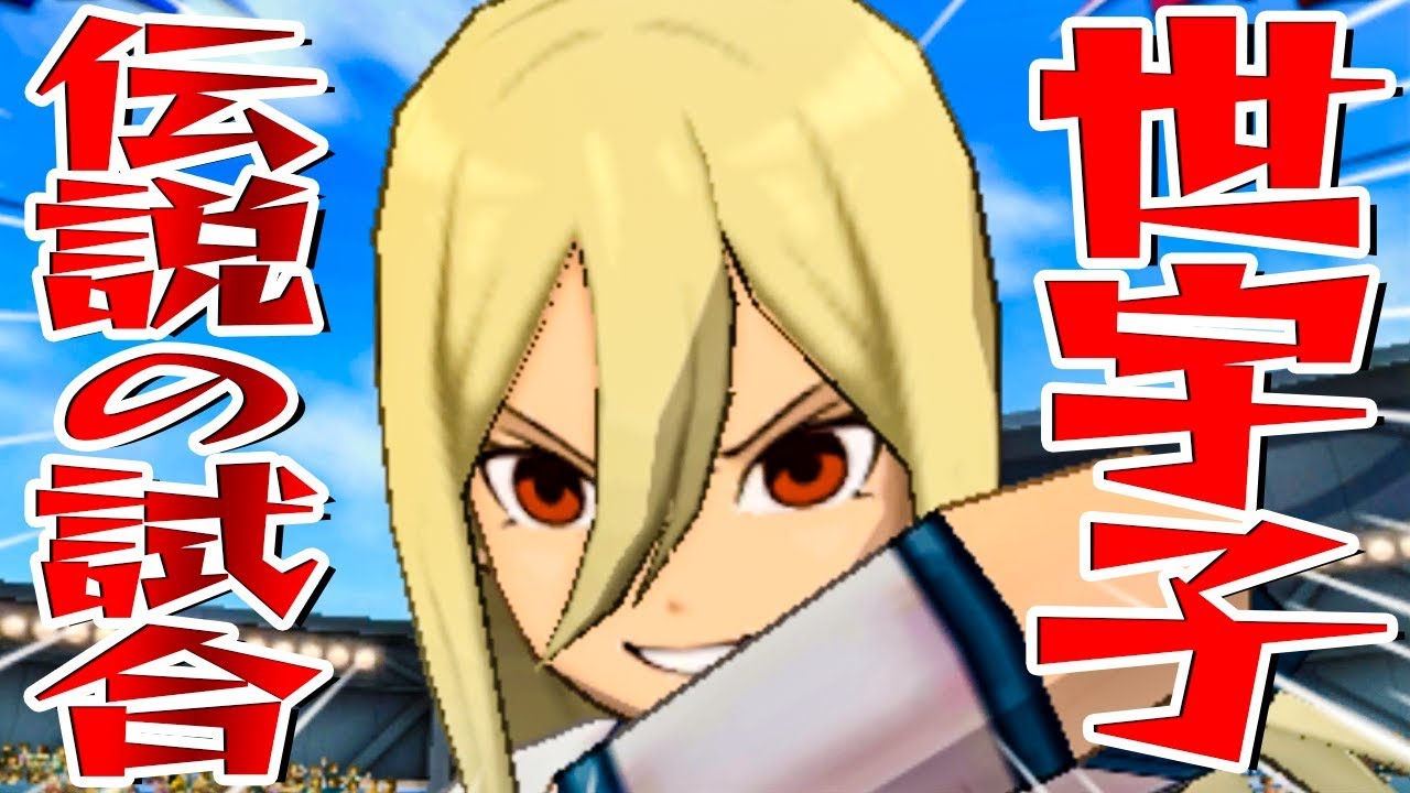 The battle with the gods returns! Aphrodite is so strong! 