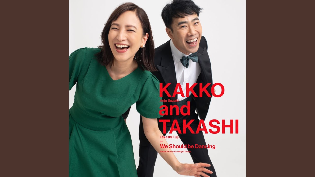 We Should be Dancing - YouTube