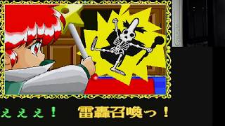 エトワールプリンセス for SHARP X68000 (C)1993 エグザクト