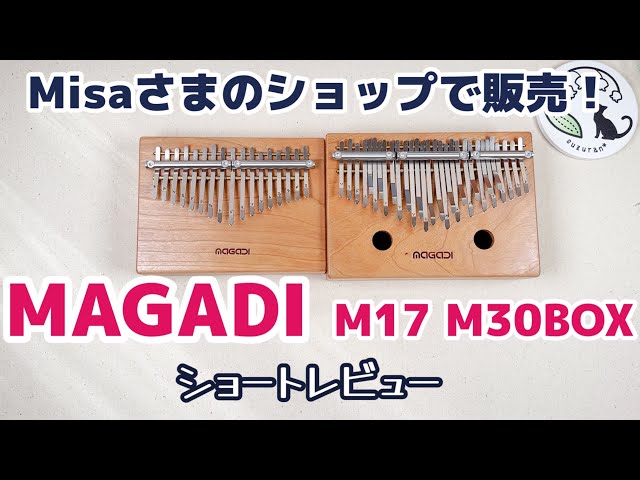 MAGADI M17 & M30BOX kalimba review! - YouTube
