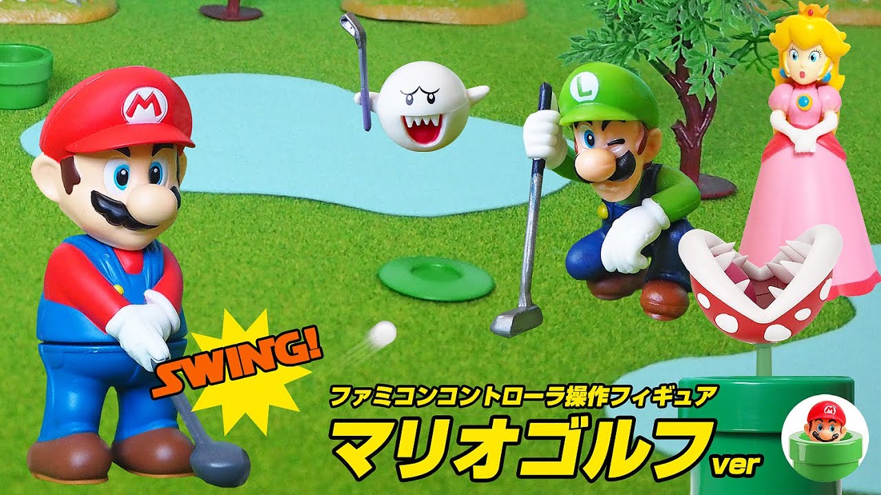 マリオ おもちゃ『難関コース攻略！目指せホールインワン』Super Mario