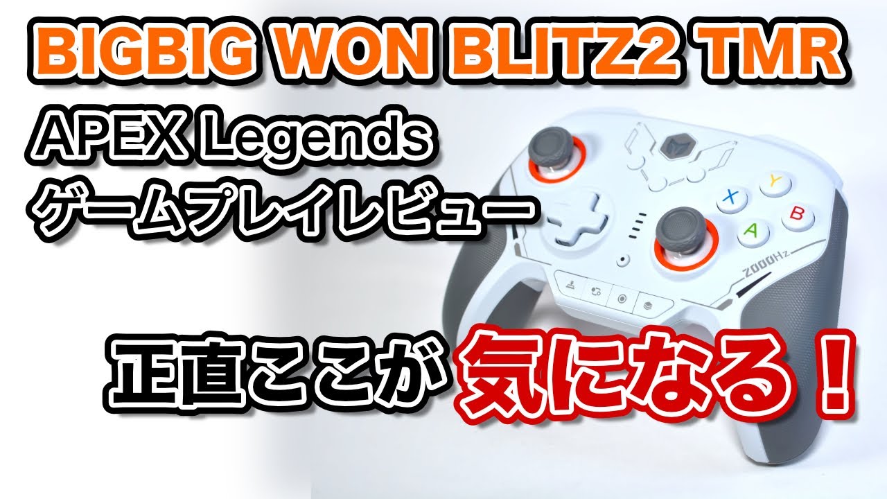 BLITZ 2 ゲームコントローラーとWINGMANコンバーター - メルカリ BLITZ