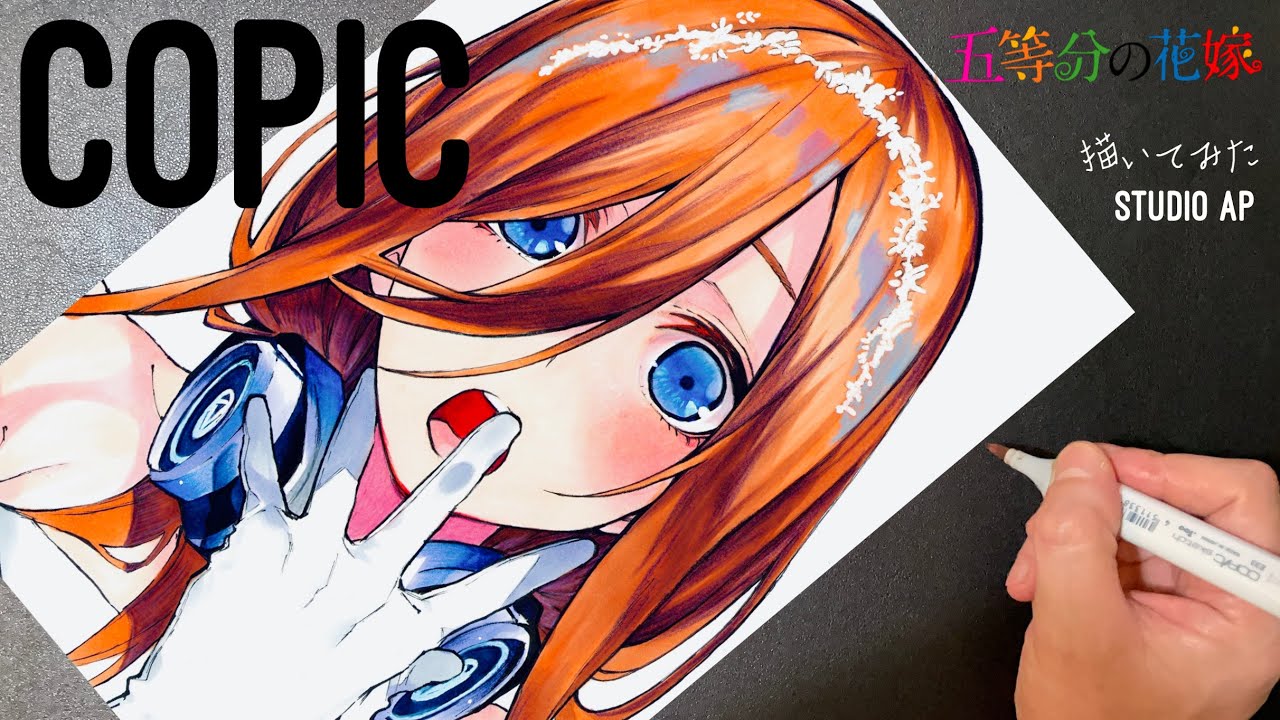 五等分の花嫁】三玖 描いてみた Drawing Miku Nakano | 5 toubun no