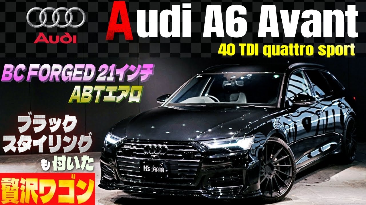 Luxury Wagon] Audi A6 Avant 40TDI Quattro Sport | Black Styling x