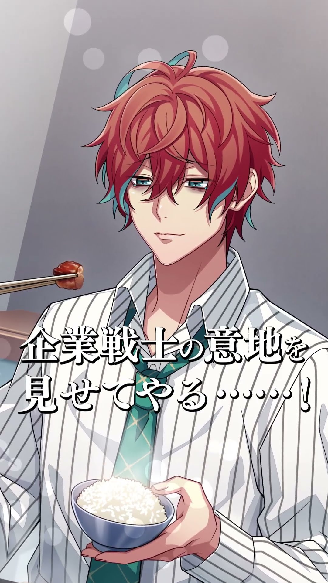 ラップバトルRPG 『#ヒプドリ』 キャラクターPV⚪麻天狼/観音坂独歩