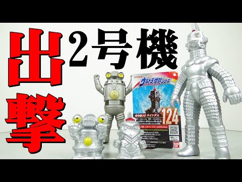 Tokuuki 2] Windam & Finger Puppet Review Soft Vinyl Ultra Monster