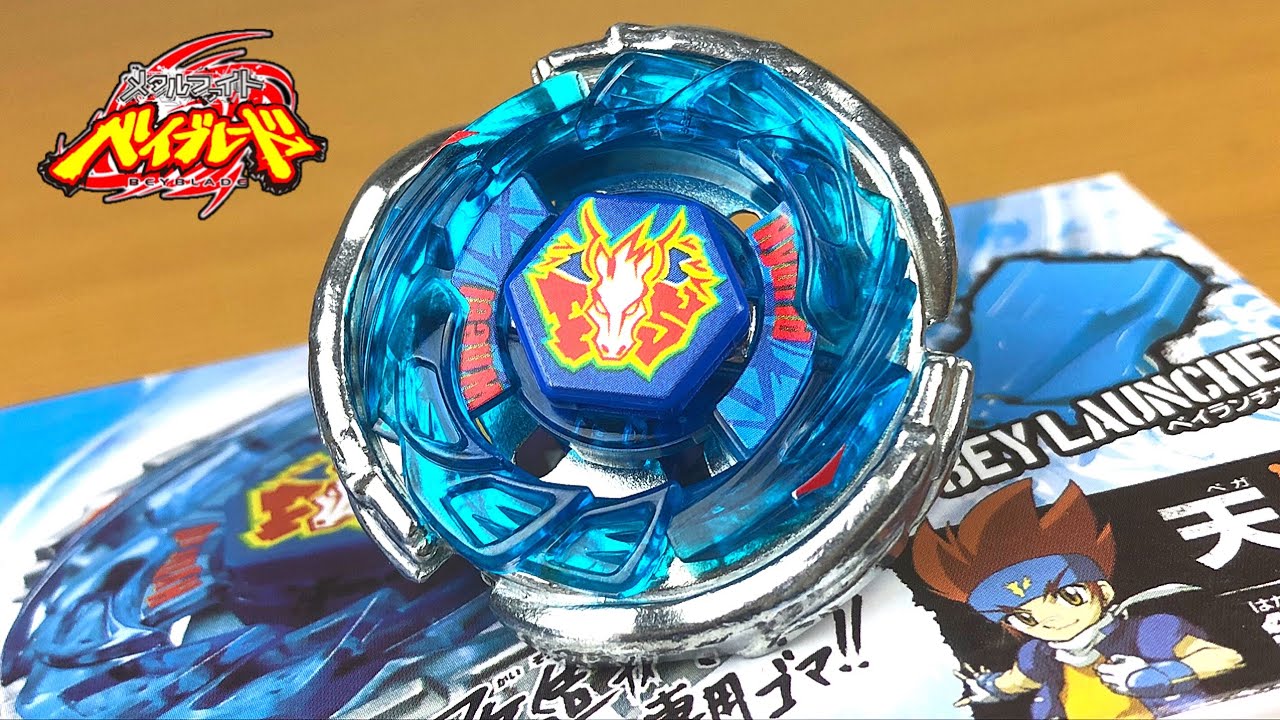 BB28 ストームペガシス 105RF【メタルファイト ベイブレード】 - YouTube