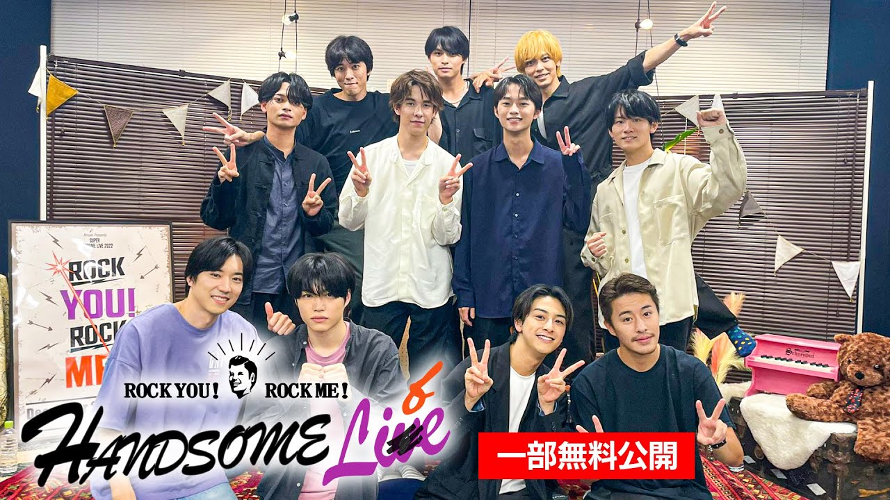 HANDSOME LIFE #1 一部無料公開 / ハンサムライフ - YouTube