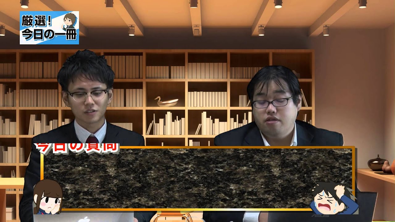 考える”日本史論述―「覚える」から「理解する」へ｜武田塾厳選！今日の