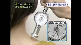 筋硬度計TDM-N1/NA1 | 筋硬度計【SATOTECH】