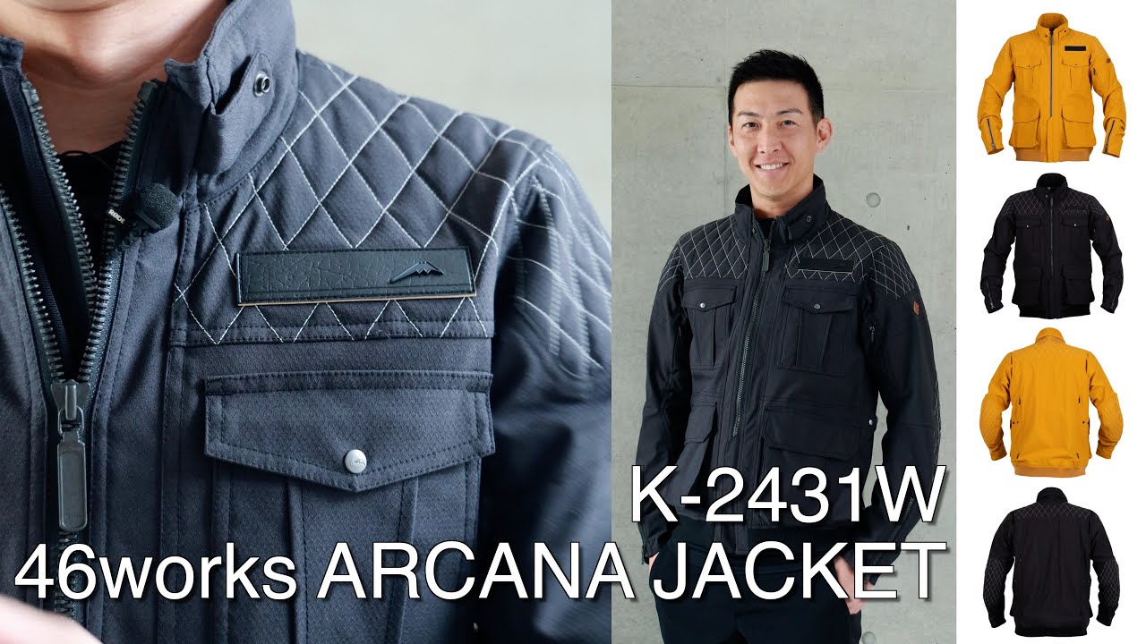 クシタニのK-2431W 46works ARCANA JACKET - YouTube