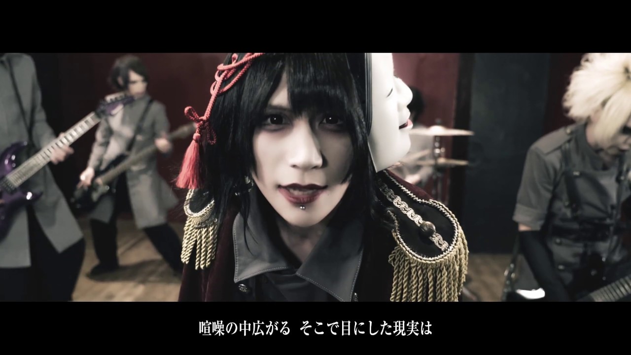 聲命力 / 怪人二十面奏 | 安眠妨害水族館