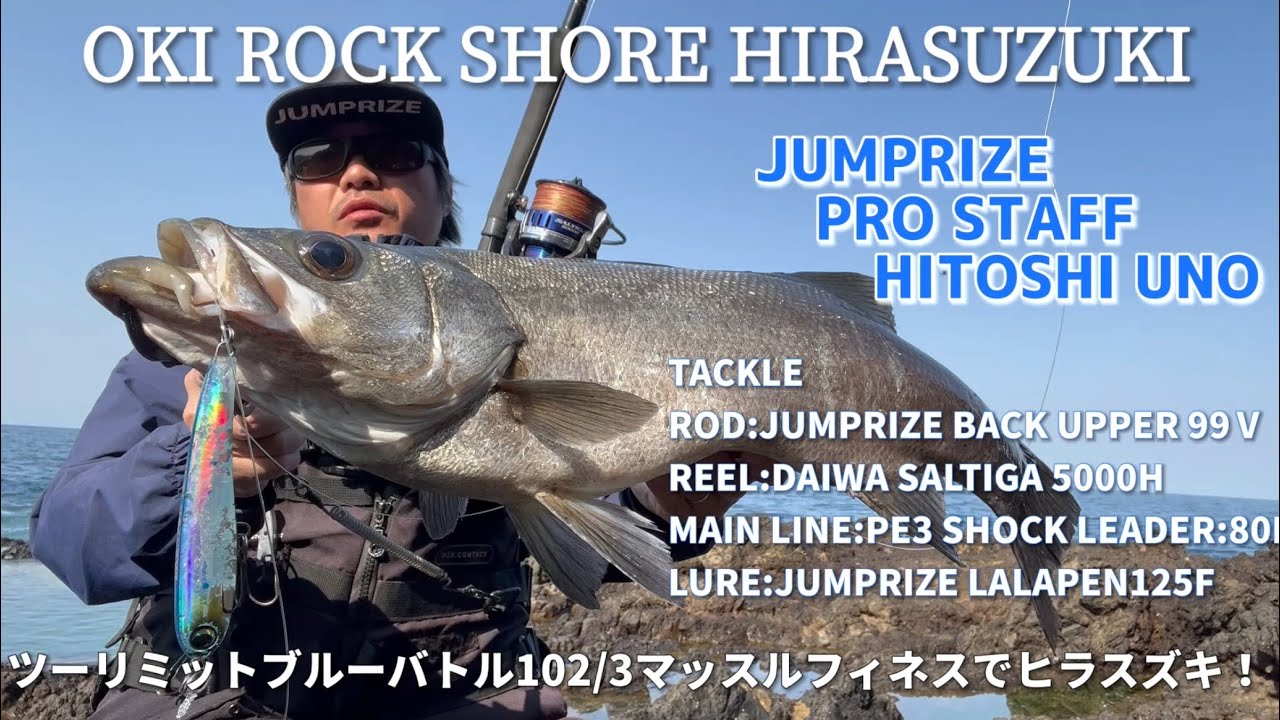 TWO LIMIT BlueBattle 102 - JUMPRIZE 公式サイト