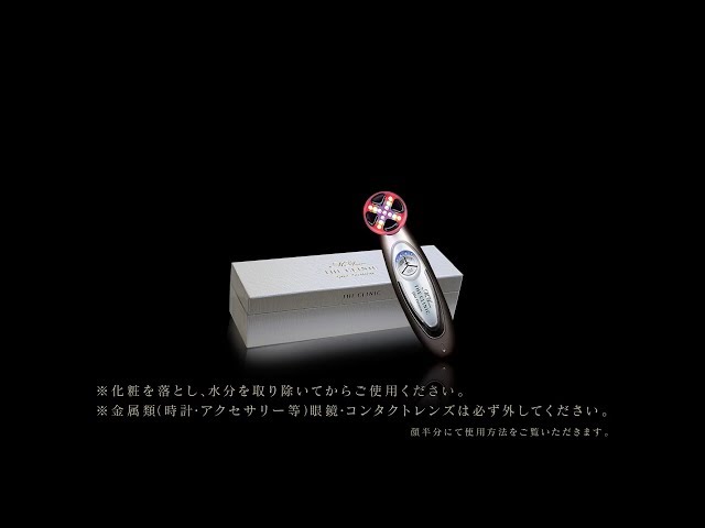 美容クリニック使用の美顔器【Miss Arrivo THE CLINIC Ghost Premium