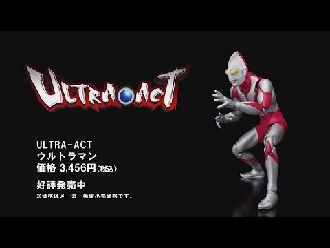 ULTRA-ACT The Secret of Ultraman! - YouTube