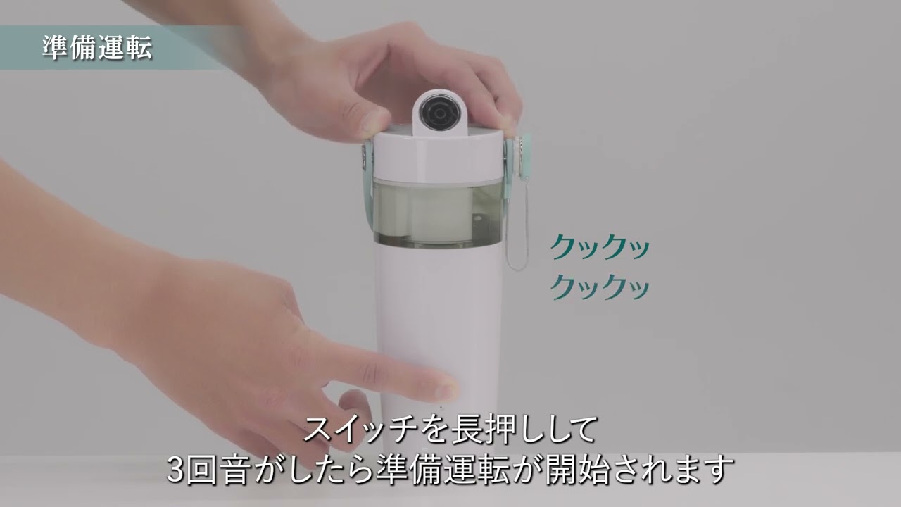 水素エアージェネレーター「フレアー」- 株式会社フラックス