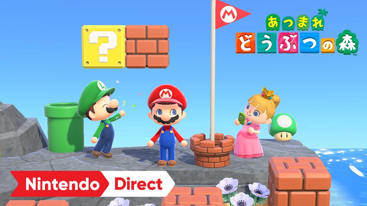 あつまれ どうぶつの森 × スーパーマリオブラザーズ35周年 [Nintendo