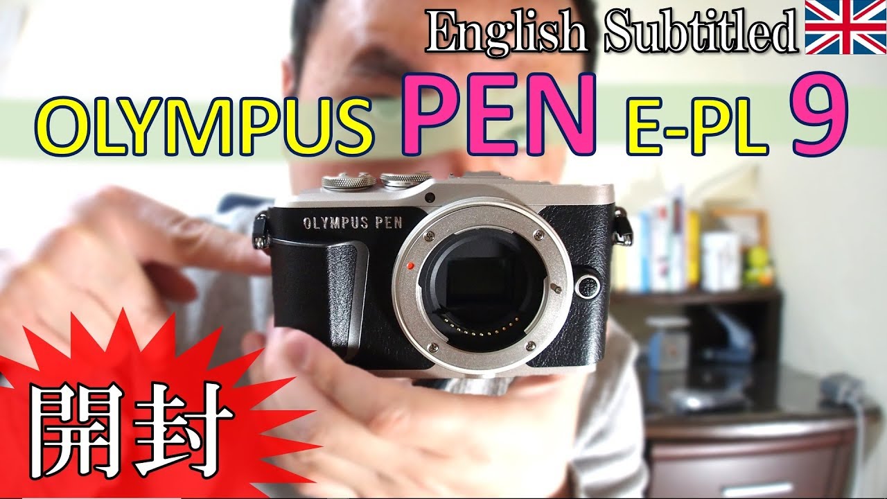 New Micro Four Thirds camera, OLYMPUS PEN E-PL9 unboxing [English