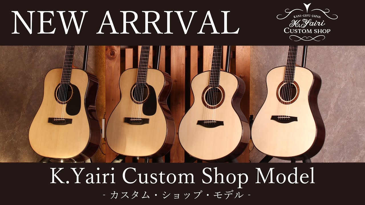 New product] The creator himself gives a detailed explanation of