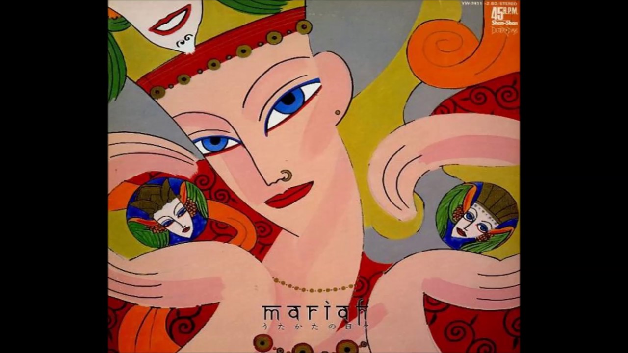 Mariah - Utakata no Hibi ( うたかたの日々) (1983) † [full album