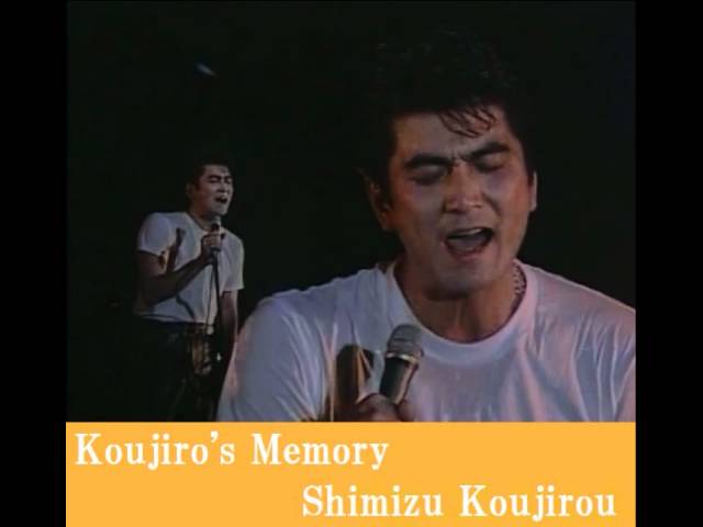 清水宏次朗 - ジグソーパズルのDaydream - YouTube