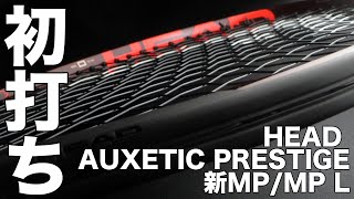 SALE☆40%OFF、在庫限り】テニスラケット ヘッド(HEAD) プレステージ