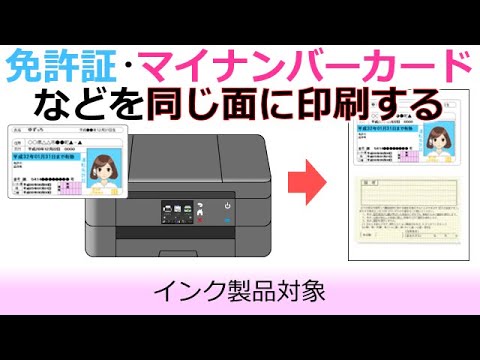 Brother DCP-J962Nの使い方 - YouTube