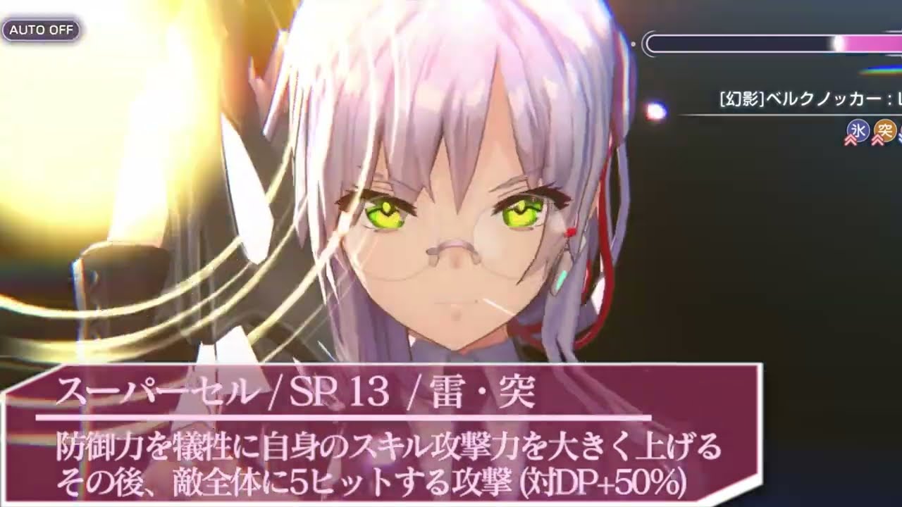 ヘブバン和泉ユキナイトクルーズ・アテンダントSPpsa10