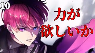 ガスマスクとライクツーがかっこよすぎる「千銃士R」#10 - YouTube