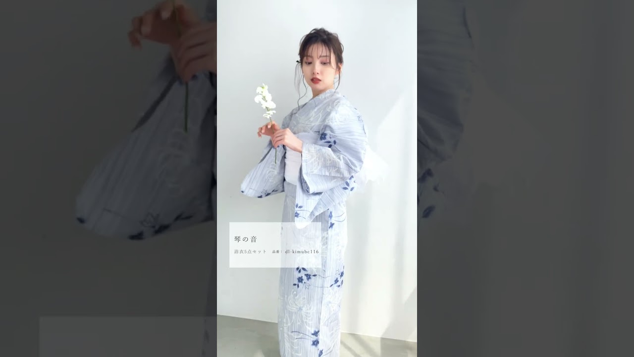 琴の音 | Dita（ディータ）オフィシャルストア