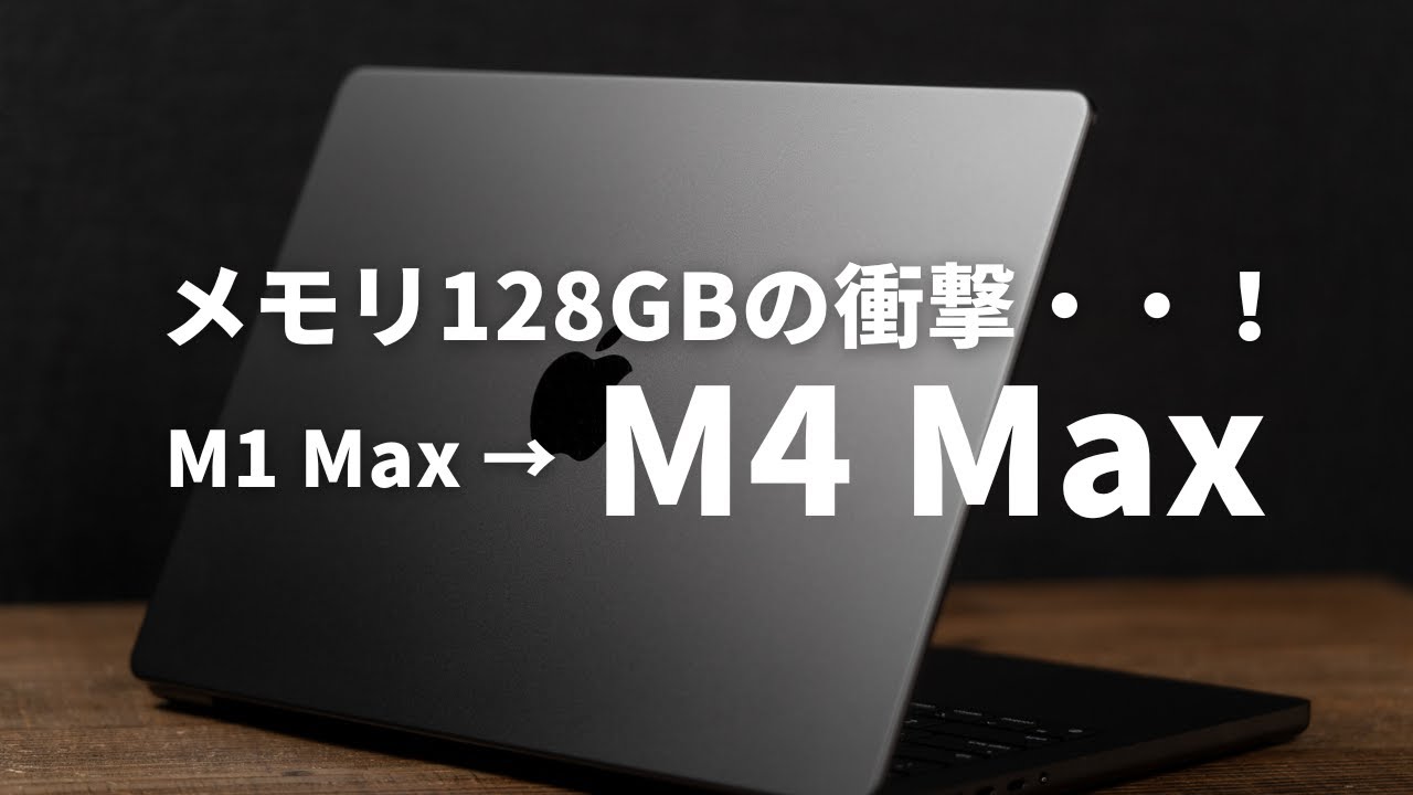 Did I go too far? Switching to the M4 Max MacBook Pro! My real