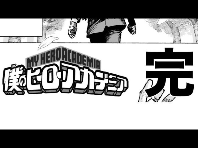 ヒロアカ最終話 430話】最終話にして情報盛りだくさん！【僕のヒーロー