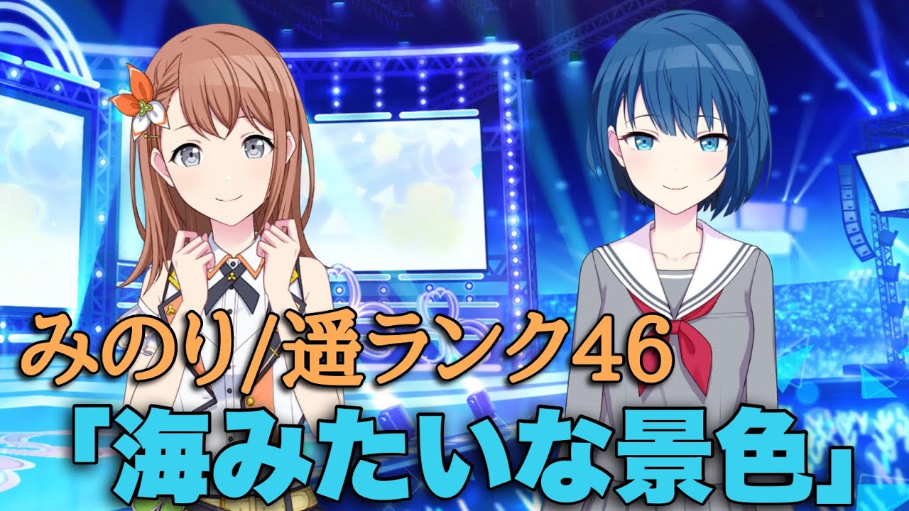 キズナ称号の元ネタを調査 part3【プロセカ】 - YouTube