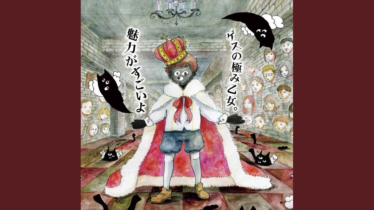 bye-bye 999 - YouTube