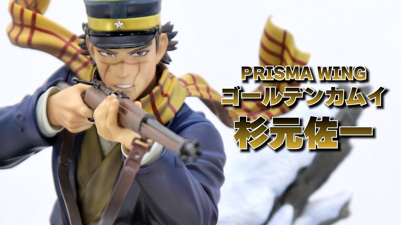 展示】PRISMA WING ゴールデンカムイ 杉元佐一 1/7スケール フィギュア