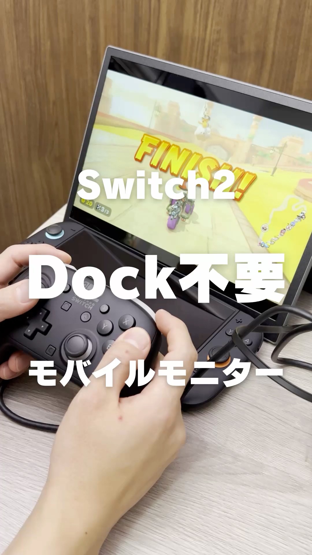 HAILESI - S123 [Small mobile monitor that can be used with Switch2