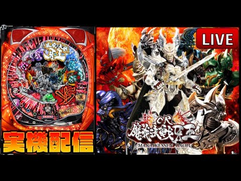 実機配信】CR魔戒決戦牙王【高画質版】 - YouTube