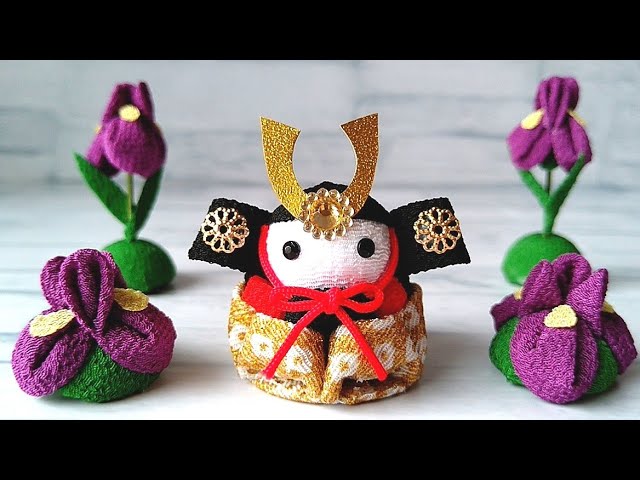 つまみ細工】兜🎏五月人形の作り方【カッコイイ✨】端午の節句🎏こども