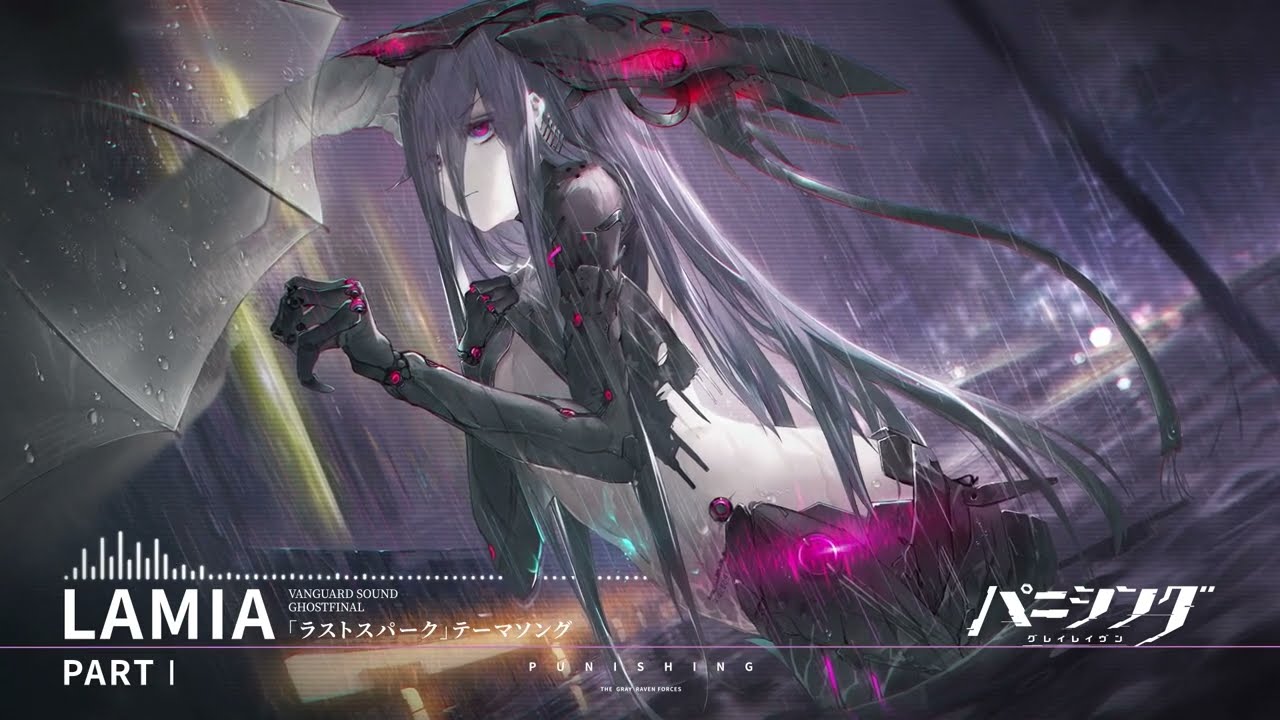 パニシング：グレイレイヴン」本編「ラストスパーク」テーマ曲「LAMIA