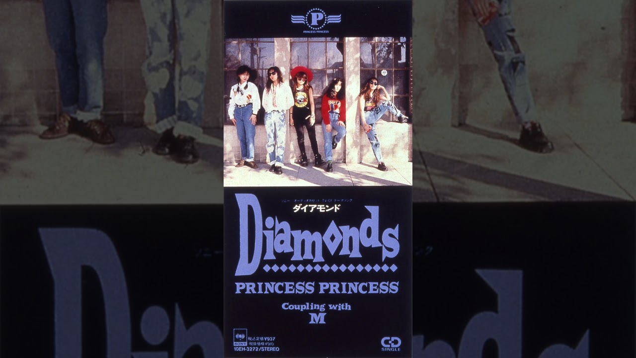 見本盤7インチ プリンセスプリンセス Princess Princess 恋は 見本盤7