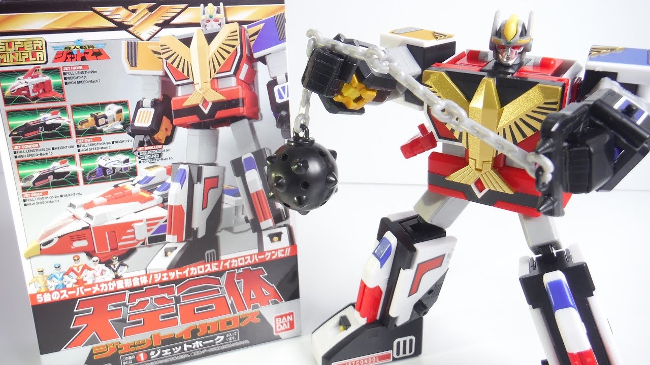 組立』スーパーミニプラ 天空合体 ジェットイカロス 開封 鳥人戦隊