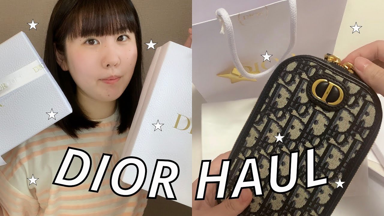 バッグ購入品】DIORフォンホルダーバッグを買ったので開封動画【ハイ