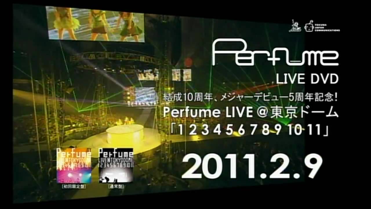 SPOT] Perfume LIVE@東京ドーム DVD 2011.2.9 on sale！ - YouTube