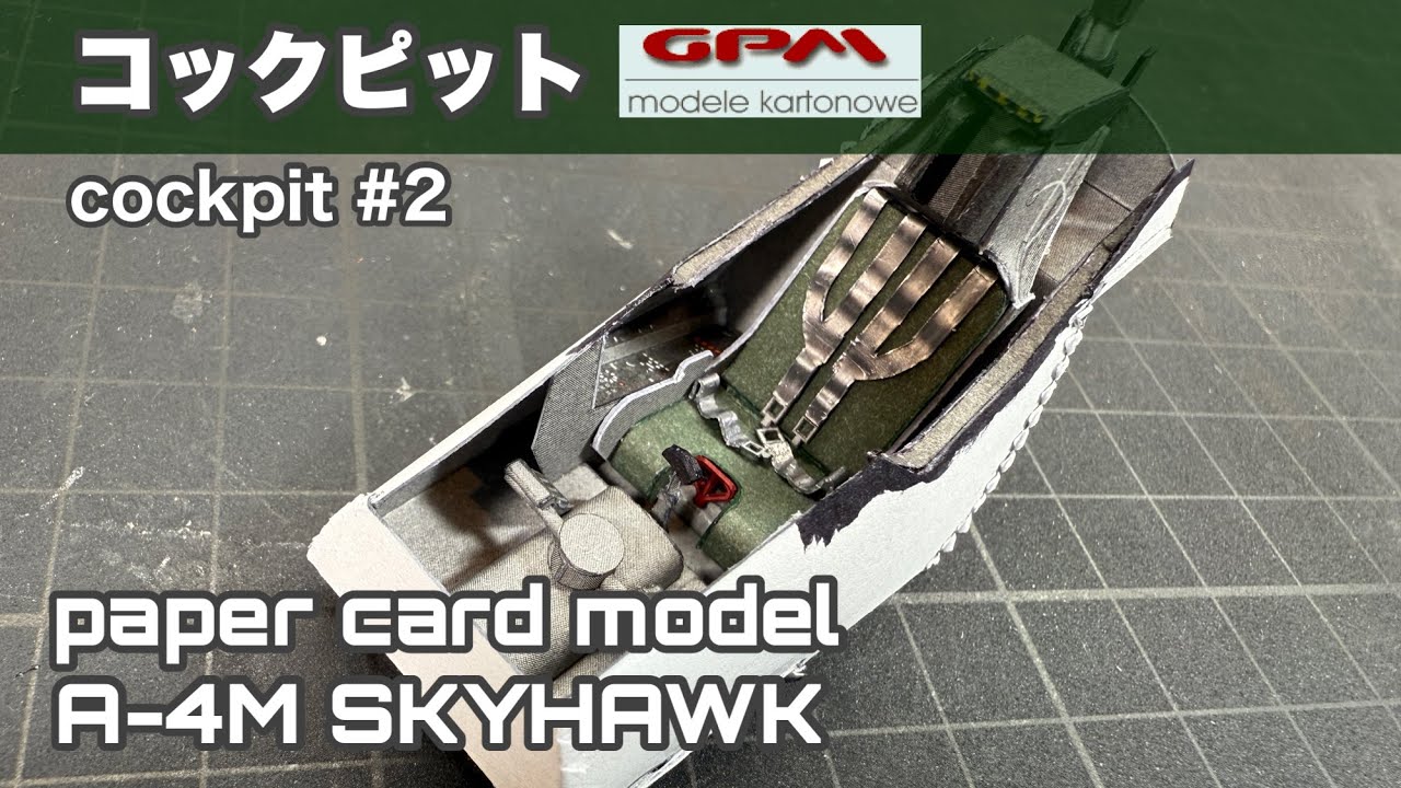 Vertical Tail Wing Fabrication! GPM A-4M SKYHAWK #3 Paper Craft