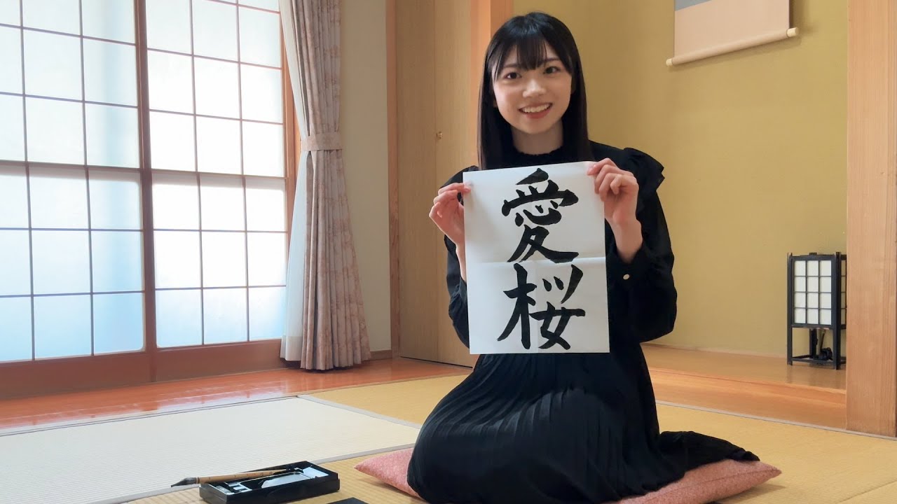 Sakurazaka 4th Gen Vlog 