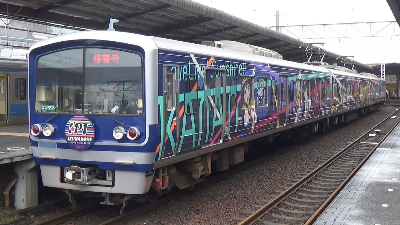 HPTラッピング!】伊豆箱根鉄道駿豆線3000系 ラブライブ!サンシャイン